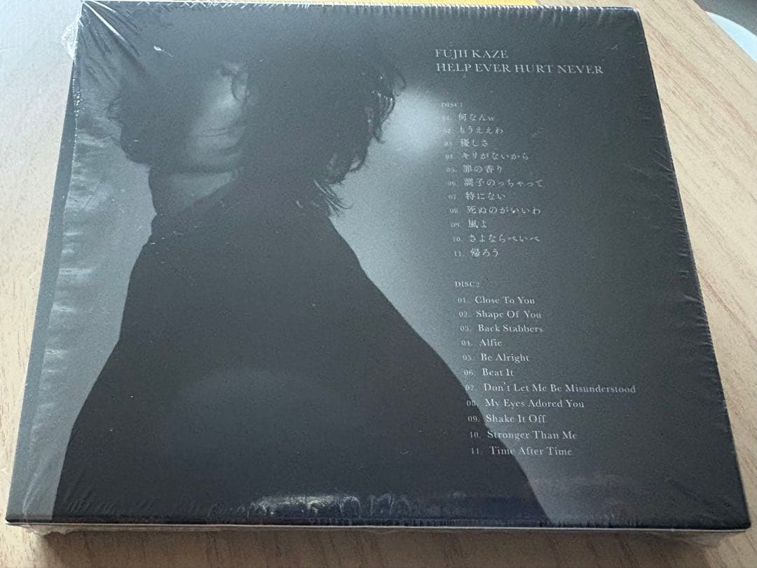 HELP EVER HURT NEVER 藤井風 初回盤2CD ほぼ未開封 - メルカリ