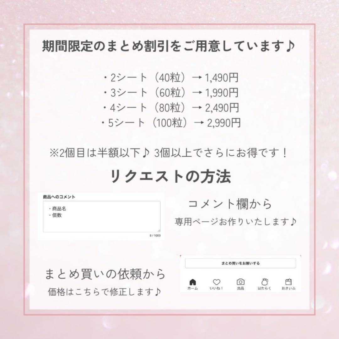 耳ツボジュエリー 大人気 20粒 2点目500円 Sakura×pink - メルカリ