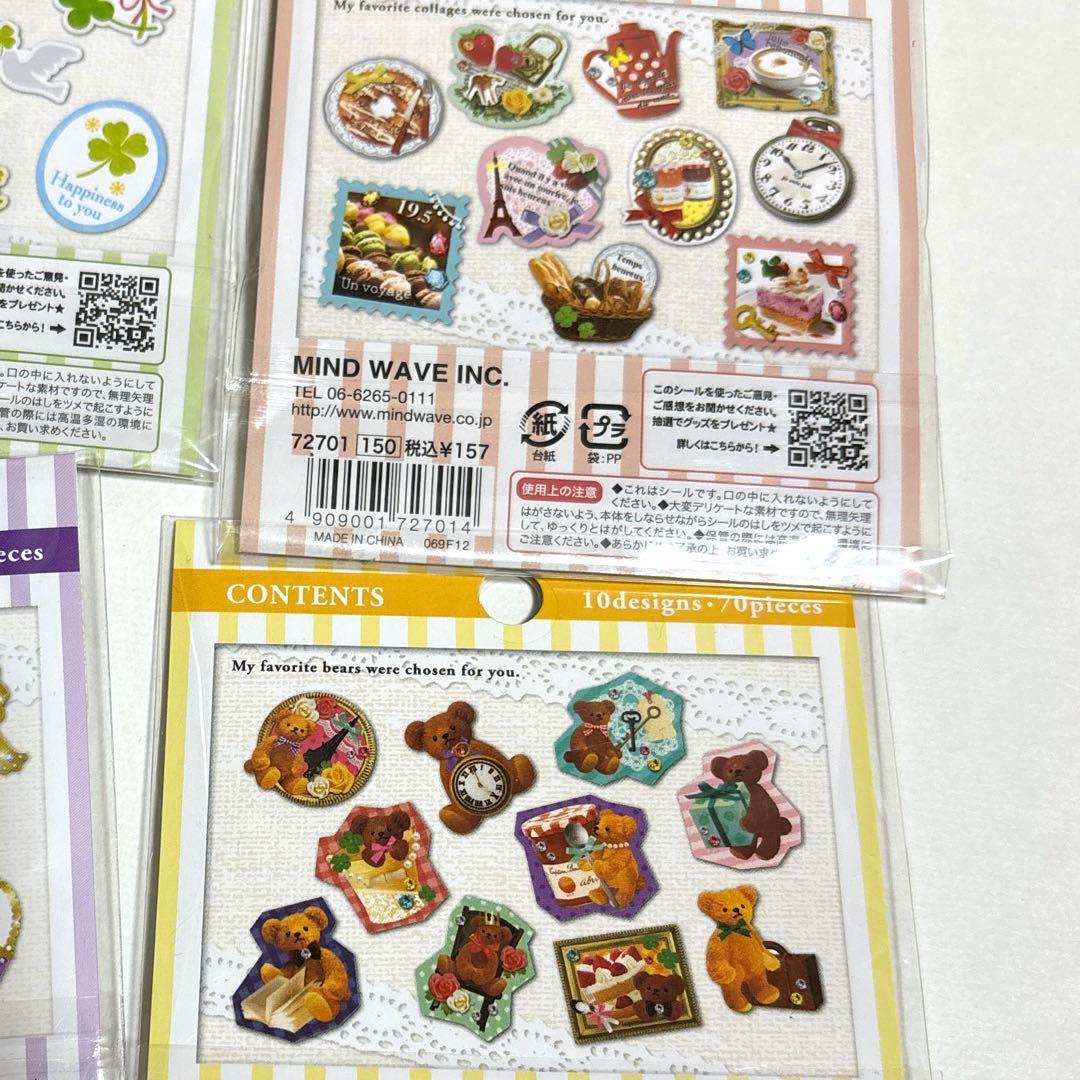 廃盤 マインドウェイブ シール まとめ売り フレークシール - メルカリ