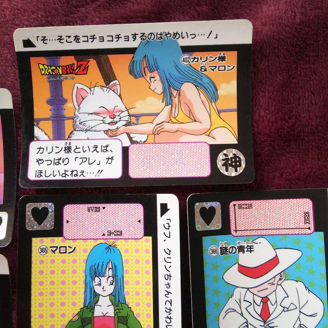 ドラゴンボールZカードダス、クリリン、マロン、カリン様、 - メルカリ