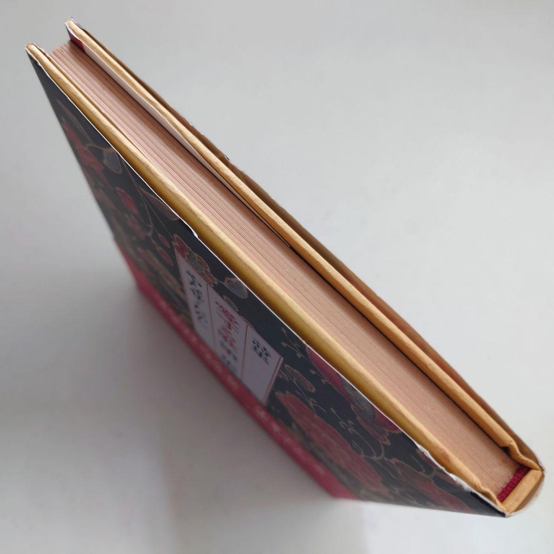 やなせ・たかし『詩集 愛する歌 』第一集〜第三集　《3冊セット》