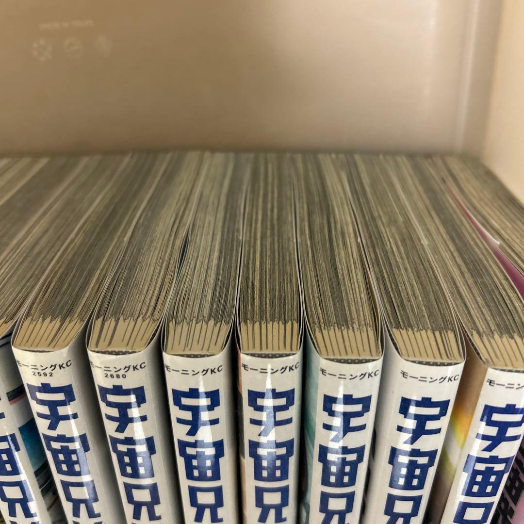 格安 宇宙兄弟 1〜36巻セット