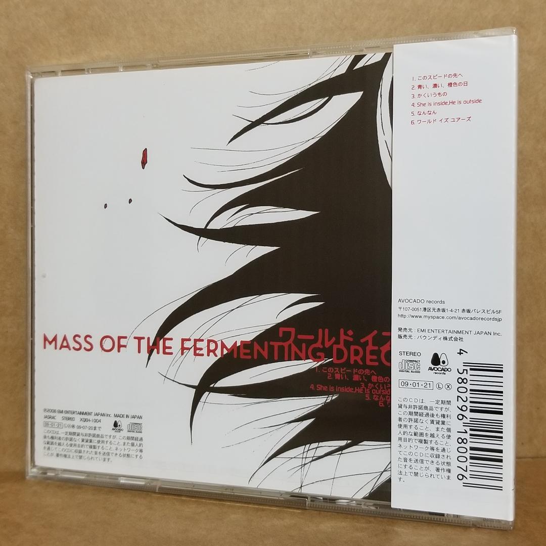 新品【難あり】マスドレ/ワールドイズユアーズ [CD] ひび割れ