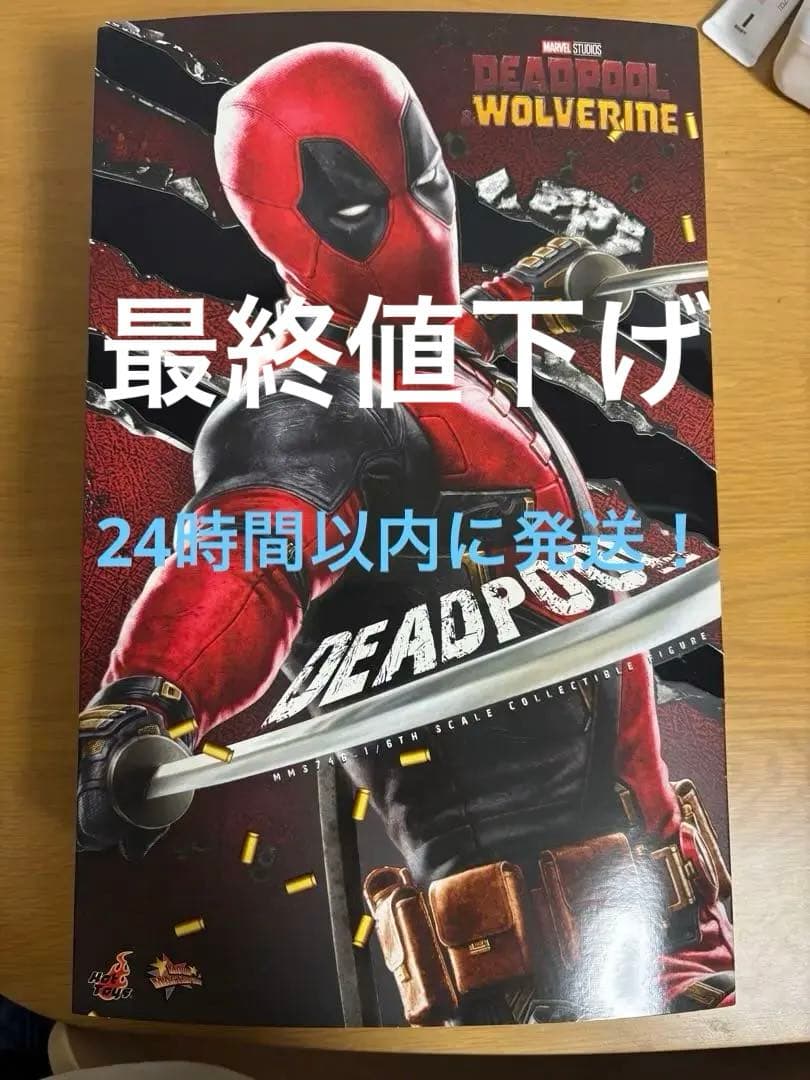 ホットトイズ　デッドプール デッドプール&ウルヴァリン版　通常版 映画『デッドプール＆ウルヴァリン』より豪華付属品付きデッドプールの