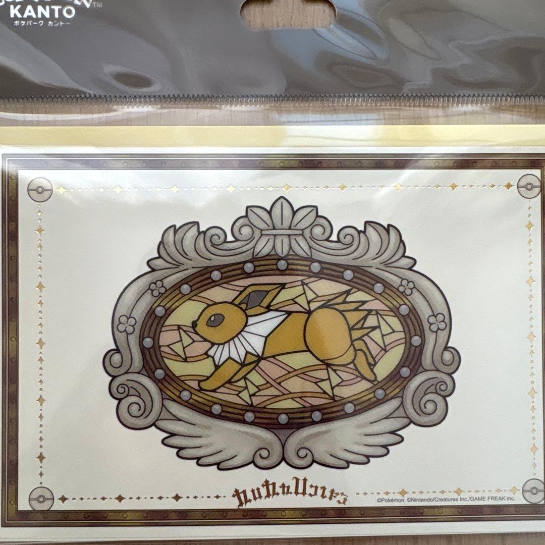 9種コンプ ポケパークカントーPoKePARK KANTO イーブイレターセット