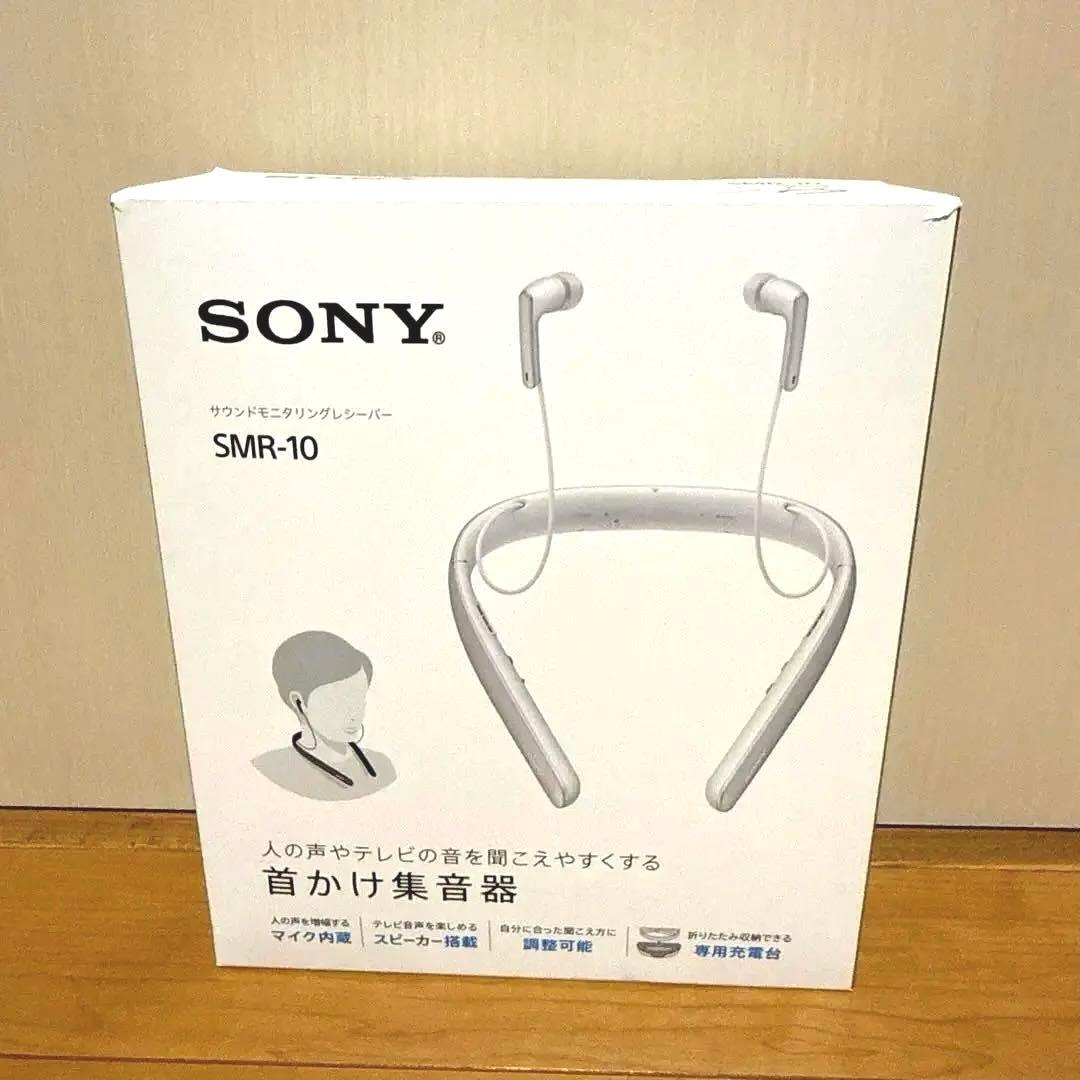 最終お値下げ‼️SONY首かけ集音器SMR-10 smr10sp_c_06.jpg