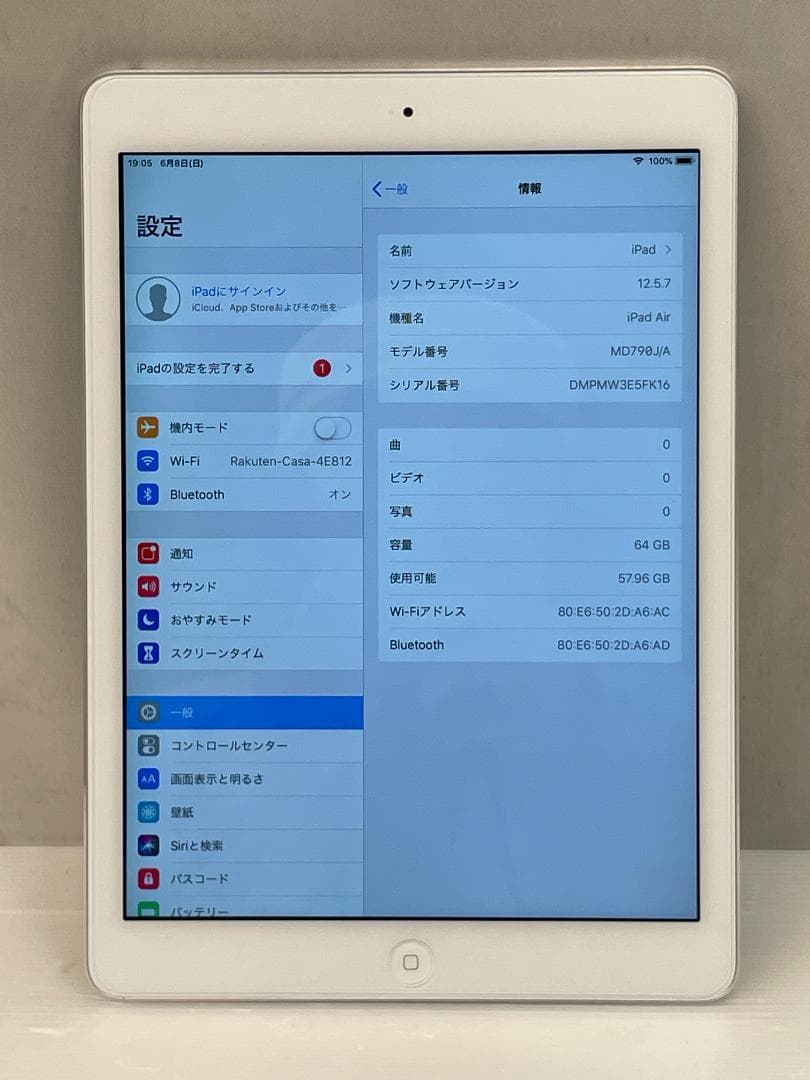 ☆状態〇☆ Apple iPad Air MD790J/A 64GB A1474 - メルカリ