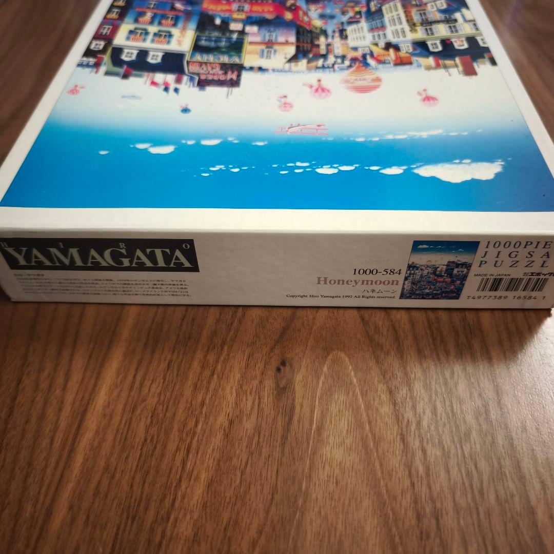 廃盤 1000ピース ジグソーパズル ヒロヤマガタ ハネムーン - メルカリ