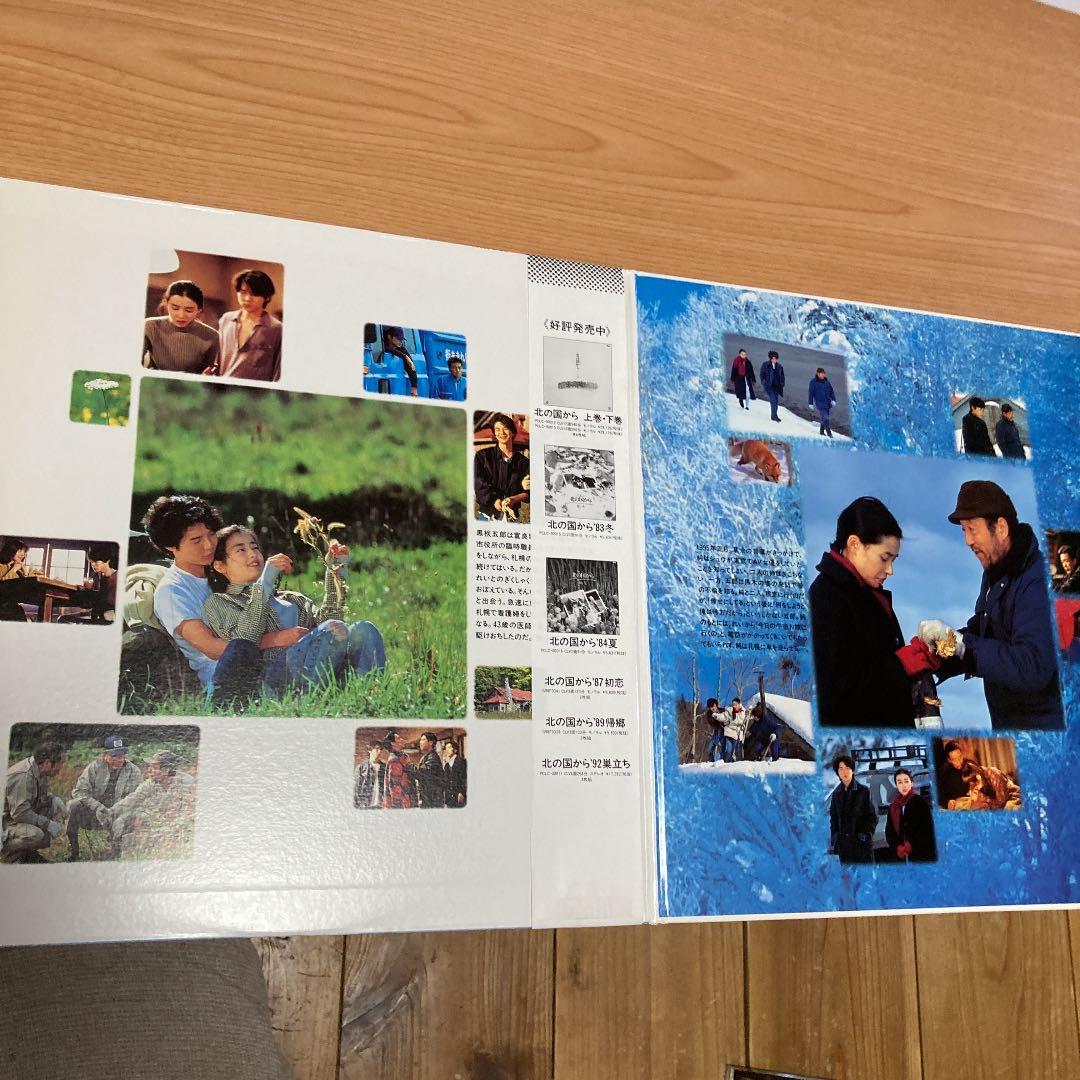 レア☆ＬＤ　北の国から　全２４話(上巻・下巻)＋北の国から　’95 秘密　２８面