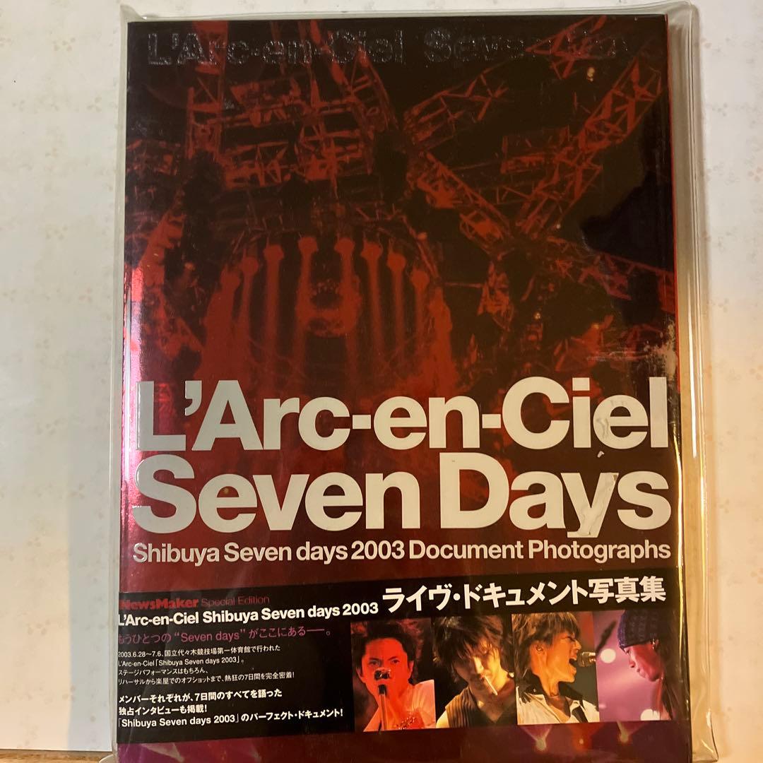 L'Arc-en-Ciel Seven Days ドキュメント写真集 2003年 - メルカリ