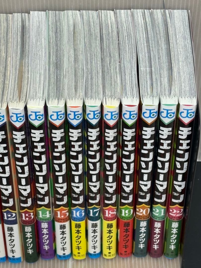 【U255p】《全巻初版本》藤本タツキ チェンソーマン 1〜22巻巻全巻セット