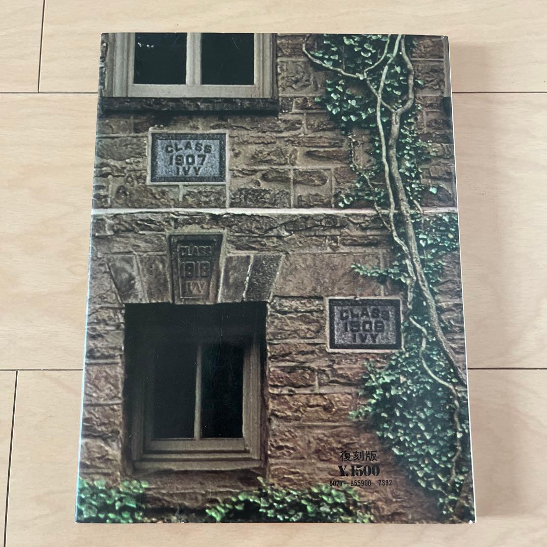 『TAKE IVY 』 昭和55年発行 復刻版 婦人画報社(日本語訳版)