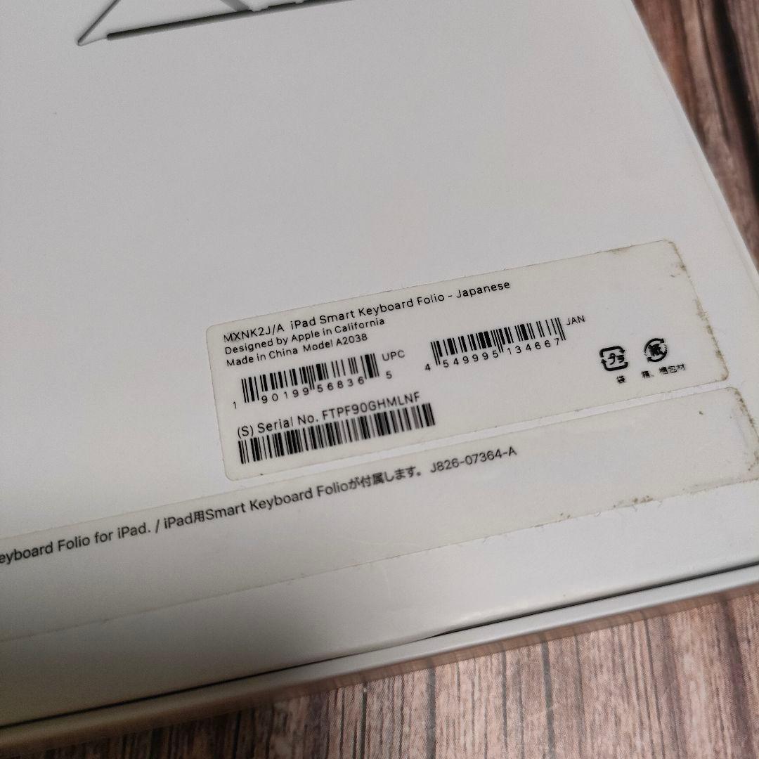 純正 Smart Keyboard Folio MXNK2J/A 美品 - メルカリ