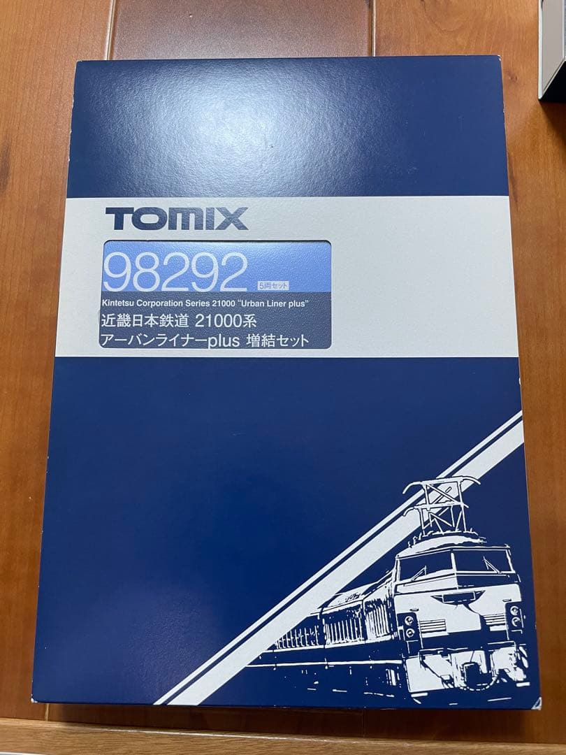 Tomix アーバンライナーplus シングルアーム編成 Amazonで割安のTOMIX近鉄アーバンライナーplusがやって来た