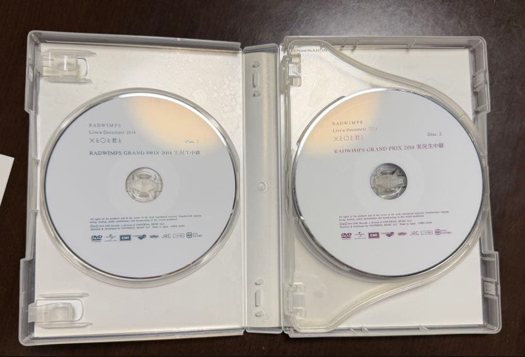 RADWIMPS DVD3枚セット - メルカリ