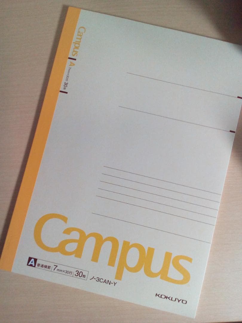 学研】『東大日本史「近現代史の探求」 野島博之先生 第1講授業