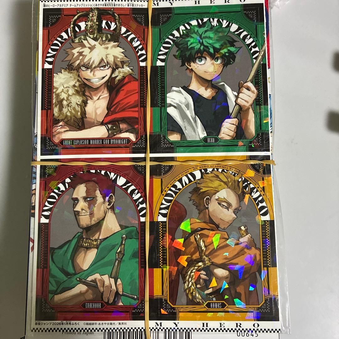 最強ジャンプ 2026年1月号 新品付録全完備(ロビン以外) 付録のみ1100円