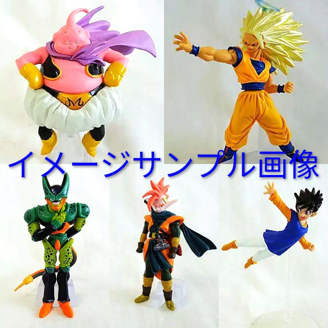当時物 新品 HGドラゴンボールZ17 集え超戦士伝説の魔人復活編