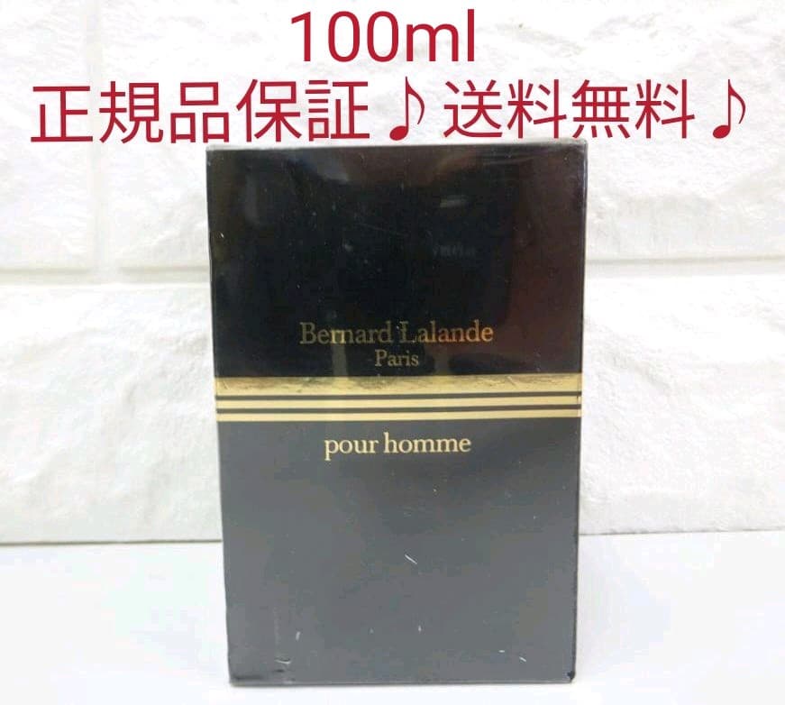 Bernard Lalande Paris pour homme　100ml Bleu De France Pure Perfume – Mon Tigre
