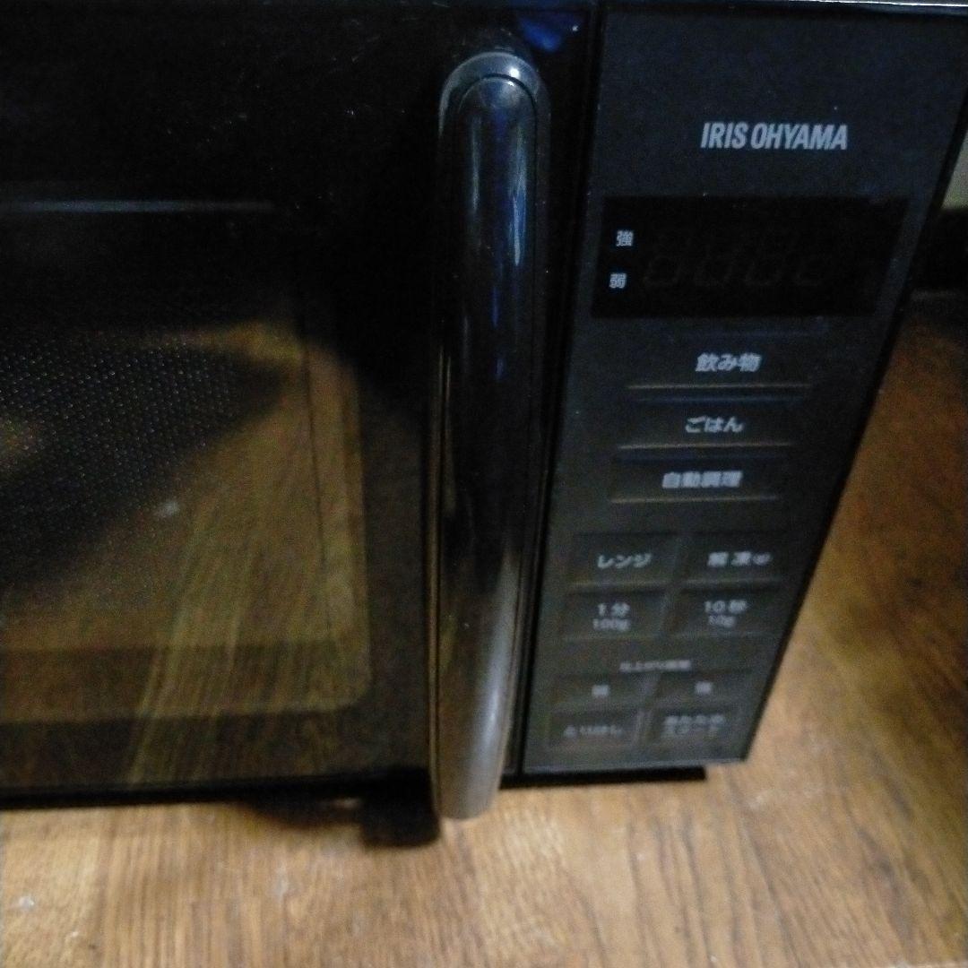 送料無料 PMG-T179-B 電子レンジ アイリスオーヤマ 2024年製 - メルカリ