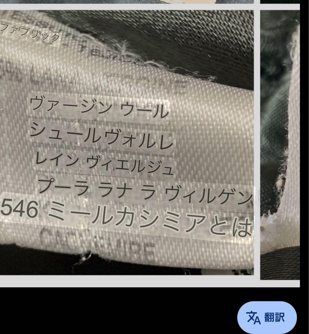 ☆ joha22様 マックスマーラ チェスターコート❤︎オーバーサ