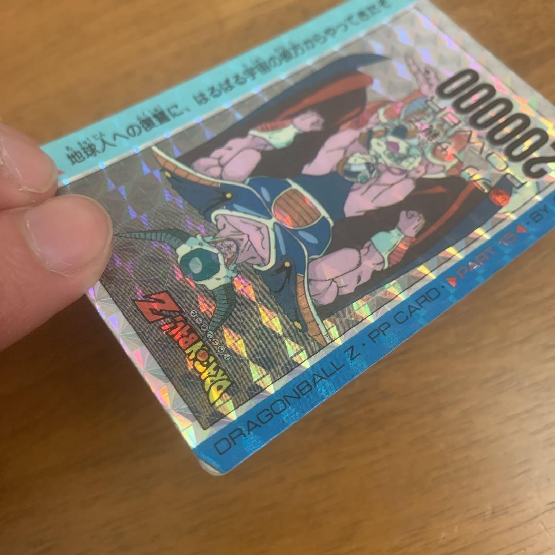 ドラゴンボールZ アマダPPカード 636 フリーザ親 カードダス - メルカリ