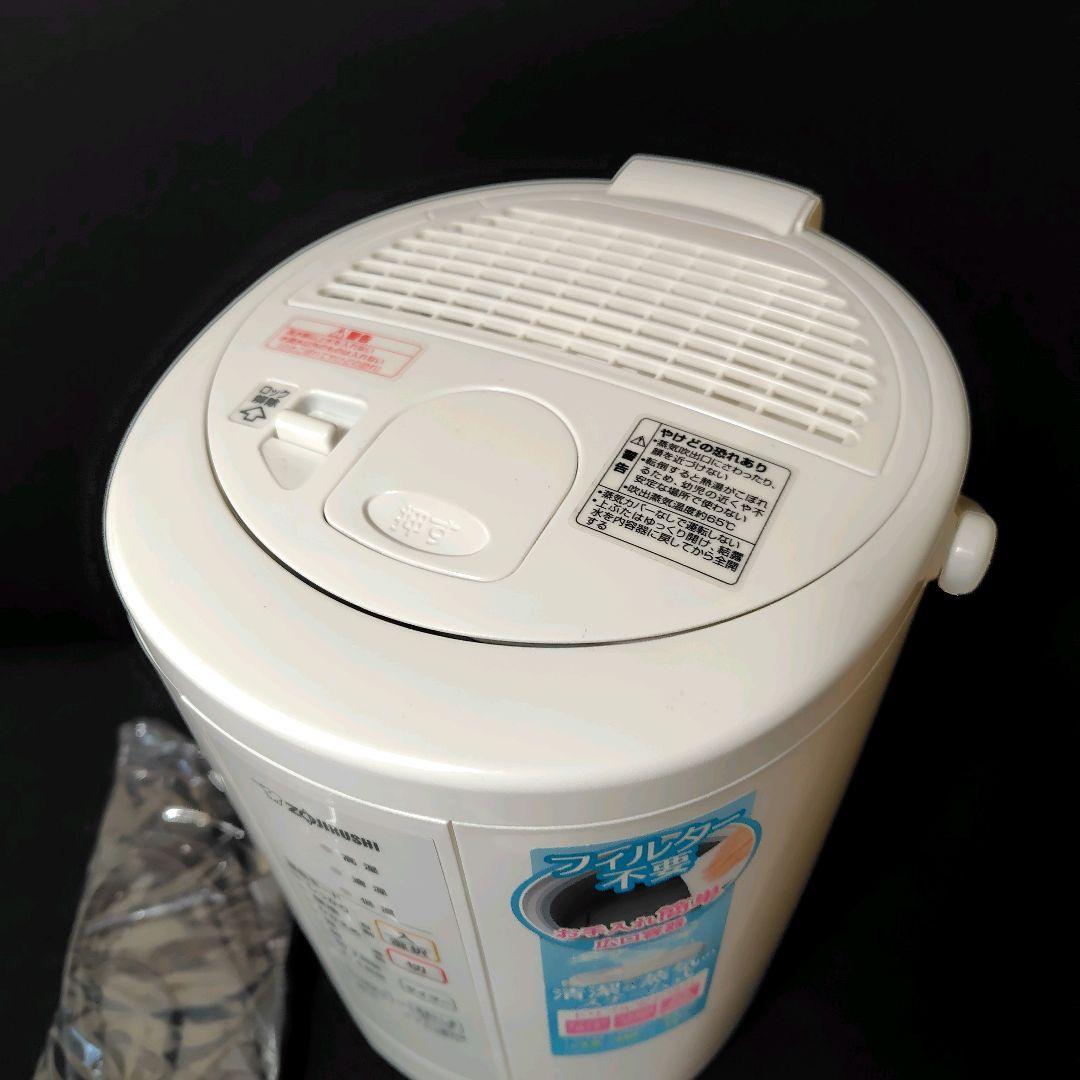 【美品】ZOJIRUSHI 象印 加湿器 EE-RR50 スチーム式 3.0L