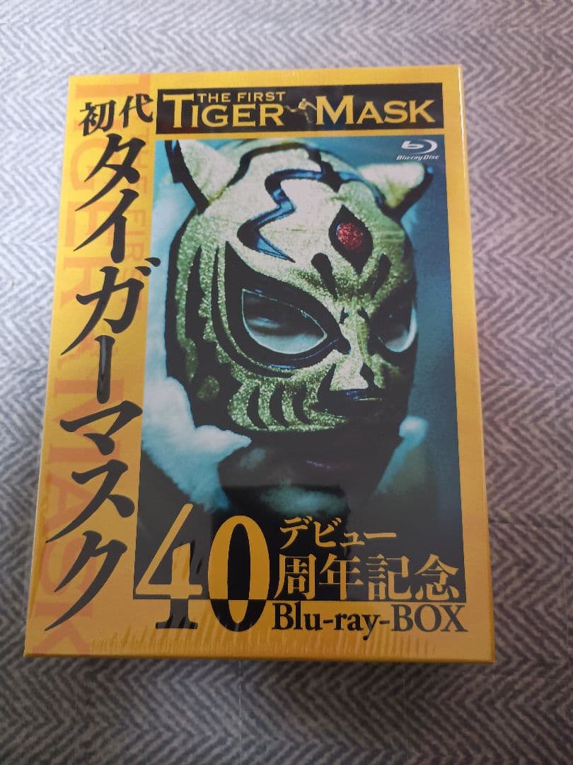 初代タイガーマスク デビュー40周年記念Blu-ray BOX〈4枚組〉中古 Amazon.co.jp: 初代タイガーマスク デビュー40周年記念Blu-ray BOX