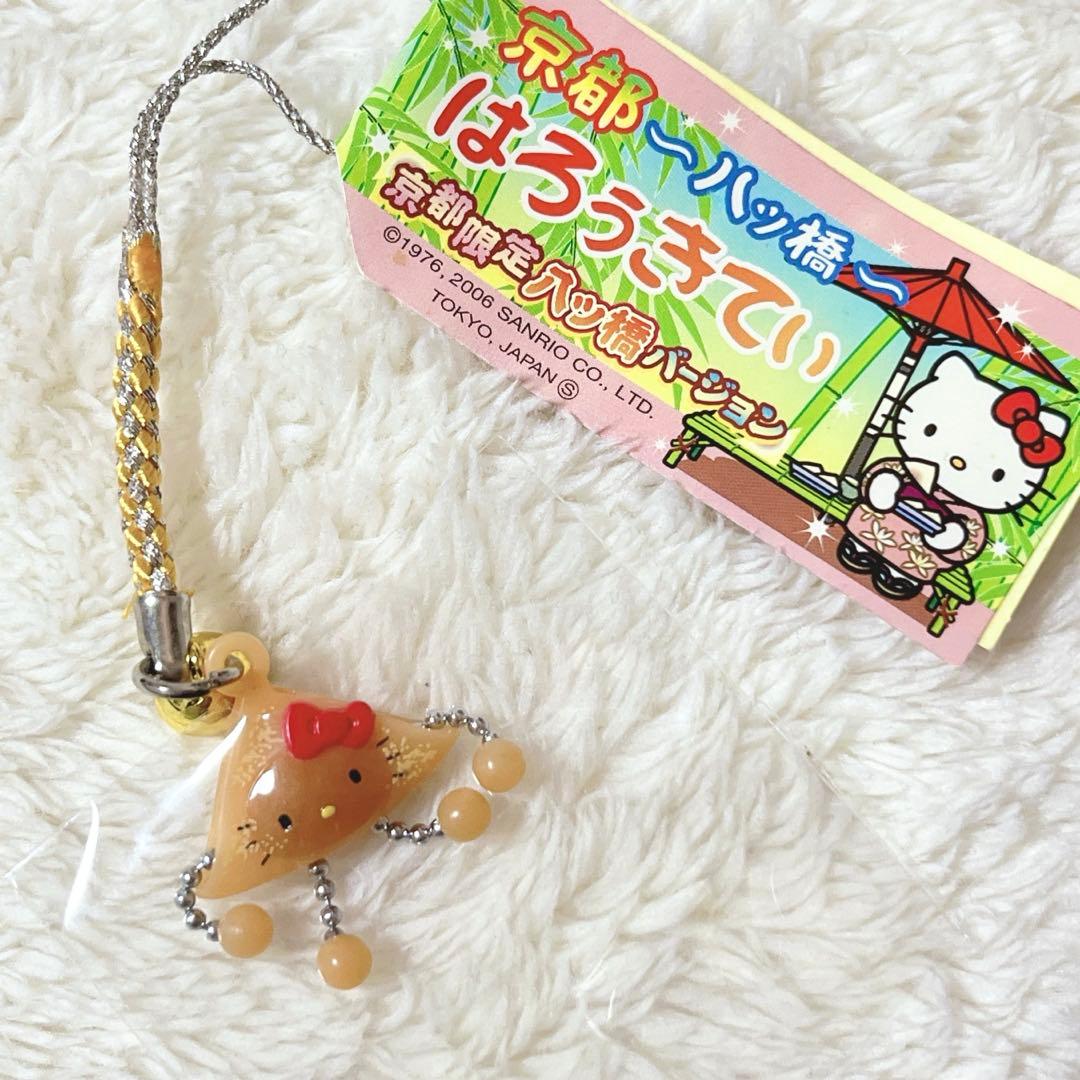 ご当地キティ 2006 京都 八ツ橋 キティちゃん 根付 ストラップ - メルカリ