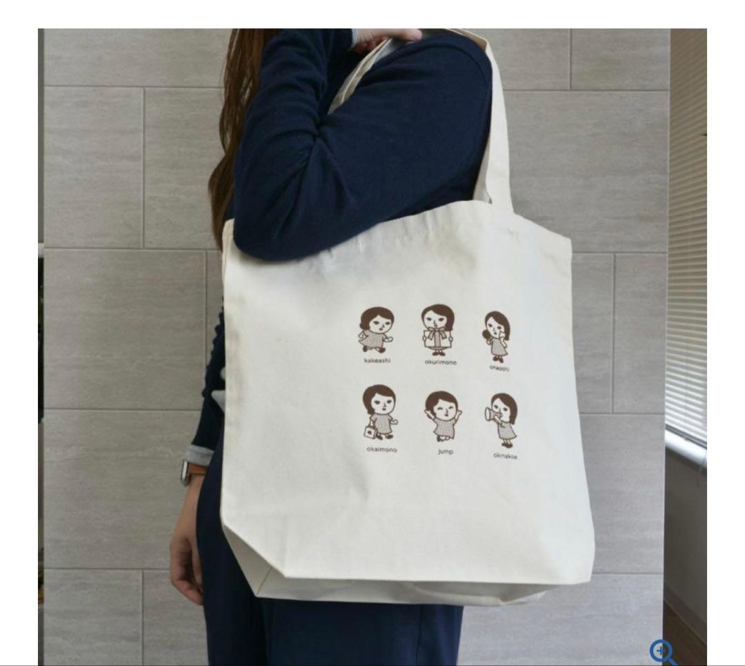 よーじや 福袋 2026 パターンB