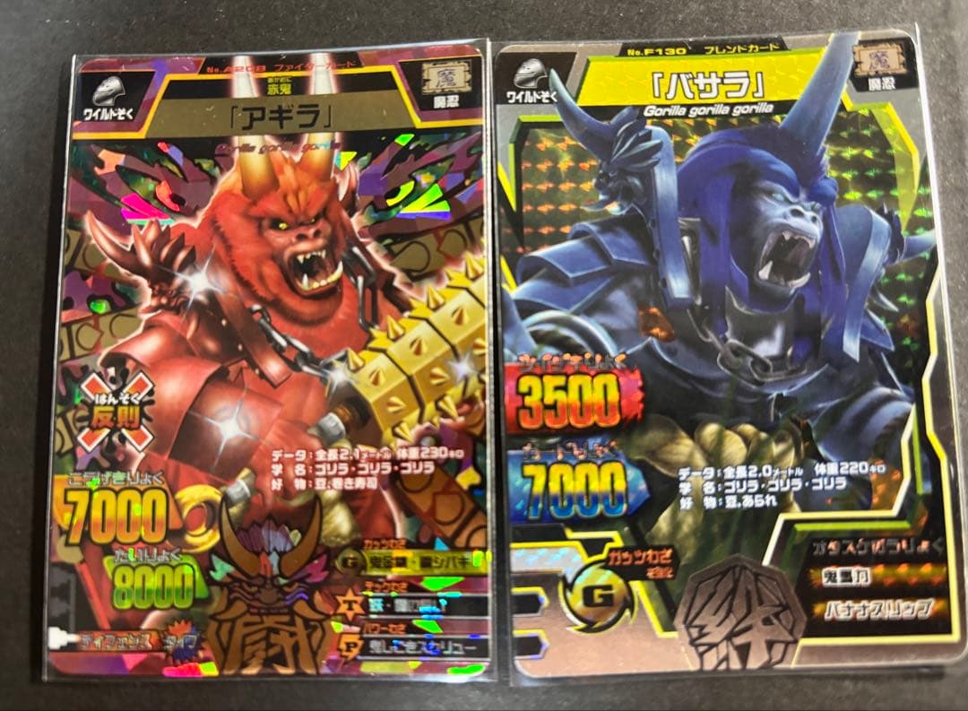 アニマルカイザー 究極レア アギラ バサラ 銀レア - メルカリ