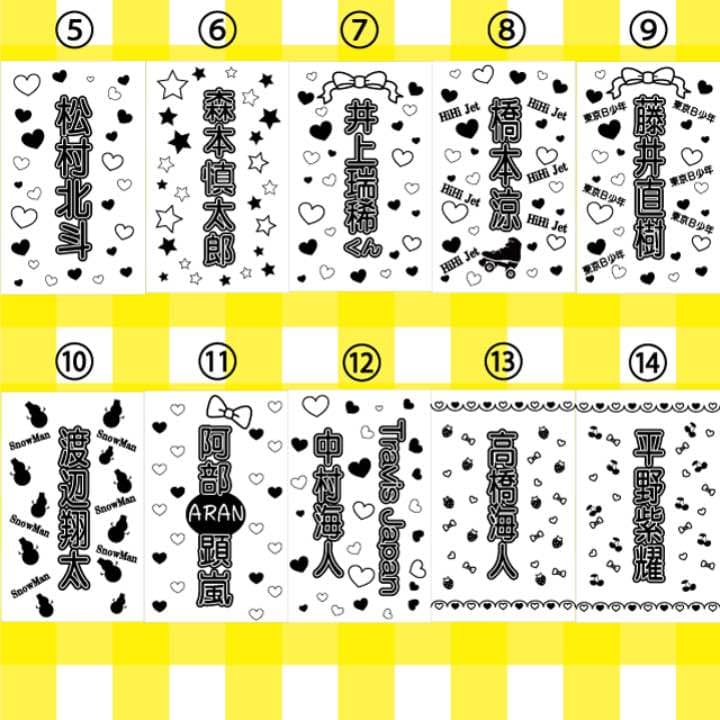 ♡⑦ キンブレ キンブレ シート オーダー♡ - メルカリ