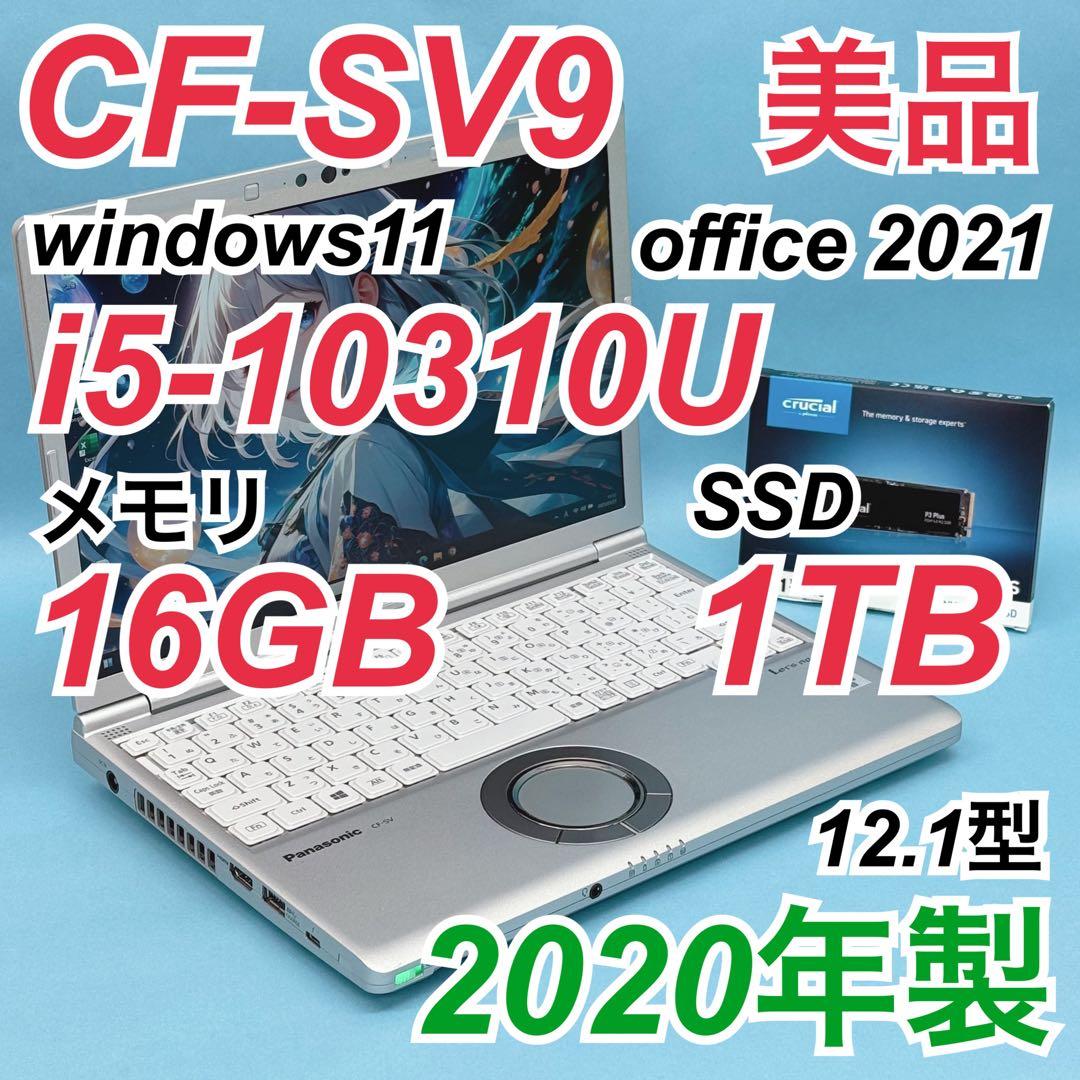 810】NEC PC-LL750/B i5 XP office