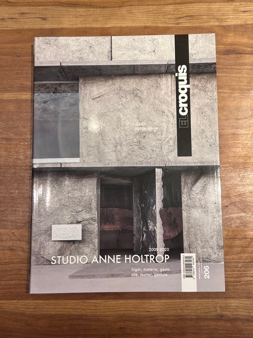 【未使用】EL CROQUIS 206 STUDIO ANNE HOLTROP El Croquis 206 - Studio Anne Haltrop by EL CROQUIS, Publicación de
