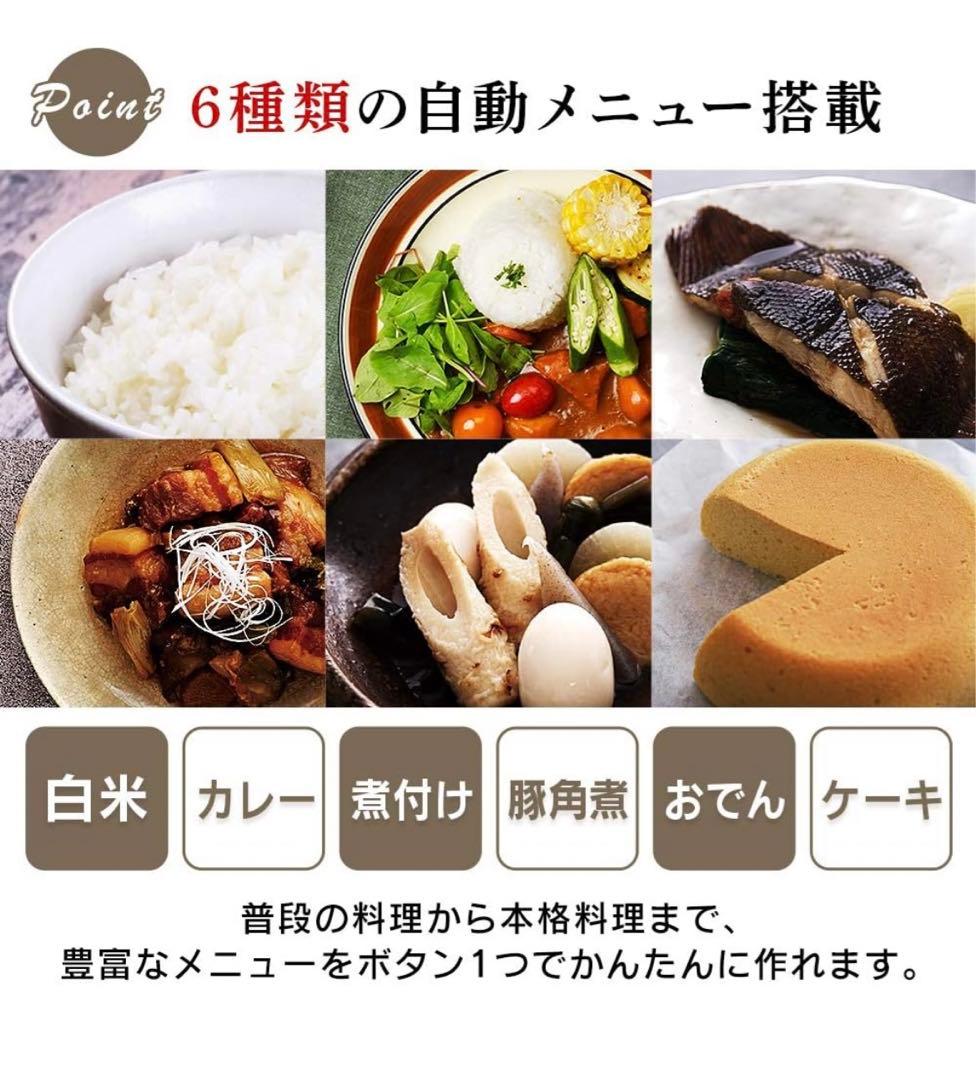 新品未開封品 アイリスオーヤマ 電気圧力鍋 PC-MA2-W 2.2L ホワイト