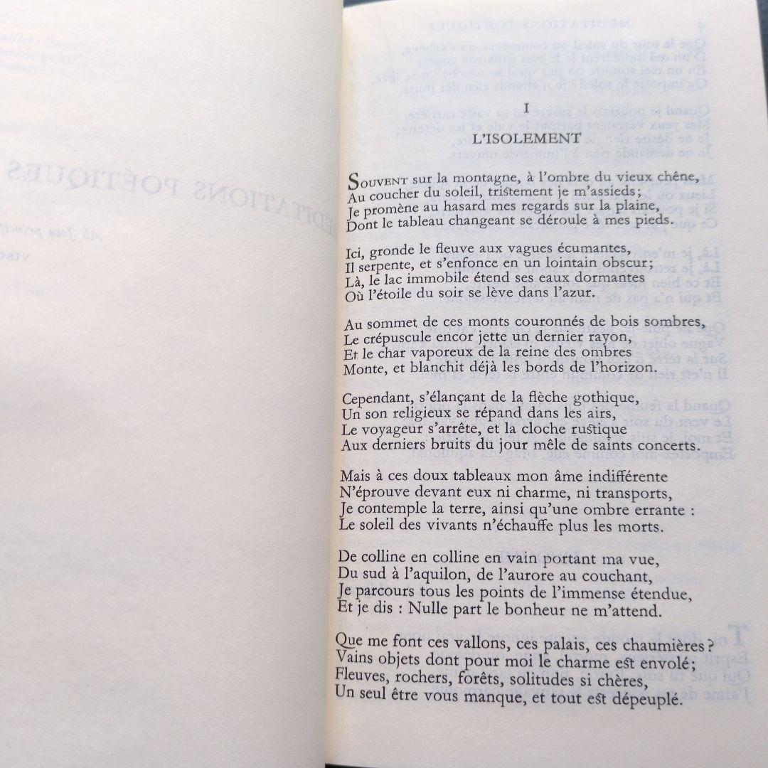 プレイヤード ラマルティーヌ詩集 Lamartine