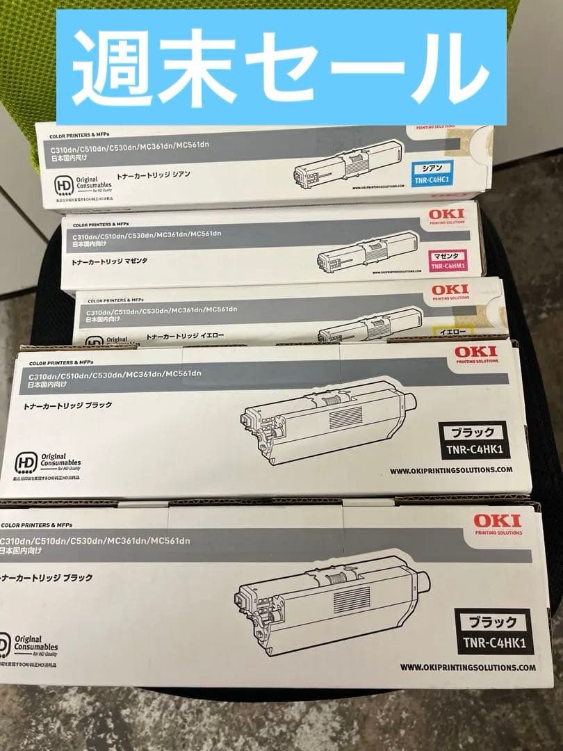 新品未使用】OKI 純正トナーカートリッジ TNR-C4Hシリーズ 5本セット