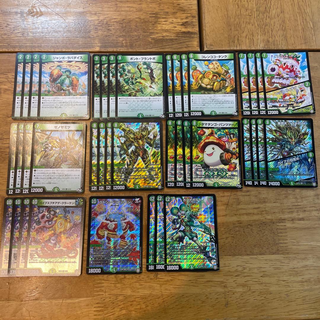 デュエマ 簡易グランセクト デッキ - メルカリ