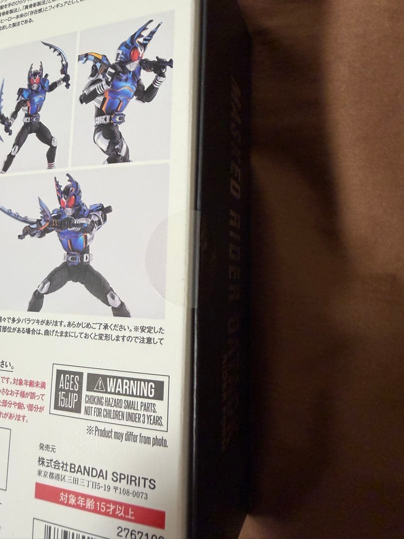 S.H.Figuarts（真骨彫製法） 仮面ライダーガタック 10th