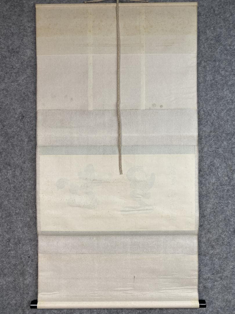 だ*い様 後藤瑞巌『知足』茶道具 横物 岐阜県生まれ 臨済宗 妙心寺派