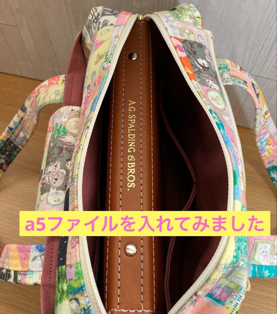 大 ボストンバッグ ユキエモン アニバーサリーパッチワーク 限定色