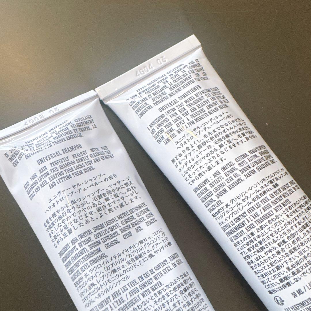 新品未使用】オフィシーヌビュリー 高級シャンプー＆コンディショナー