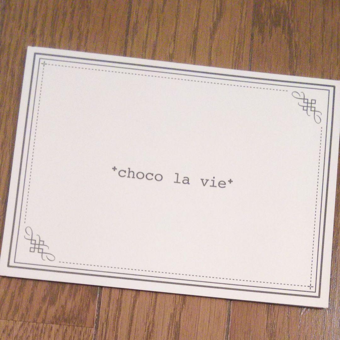 失恋ショコラティエ DVD-BOX〈7枚組〉 松本潤 - メルカリ