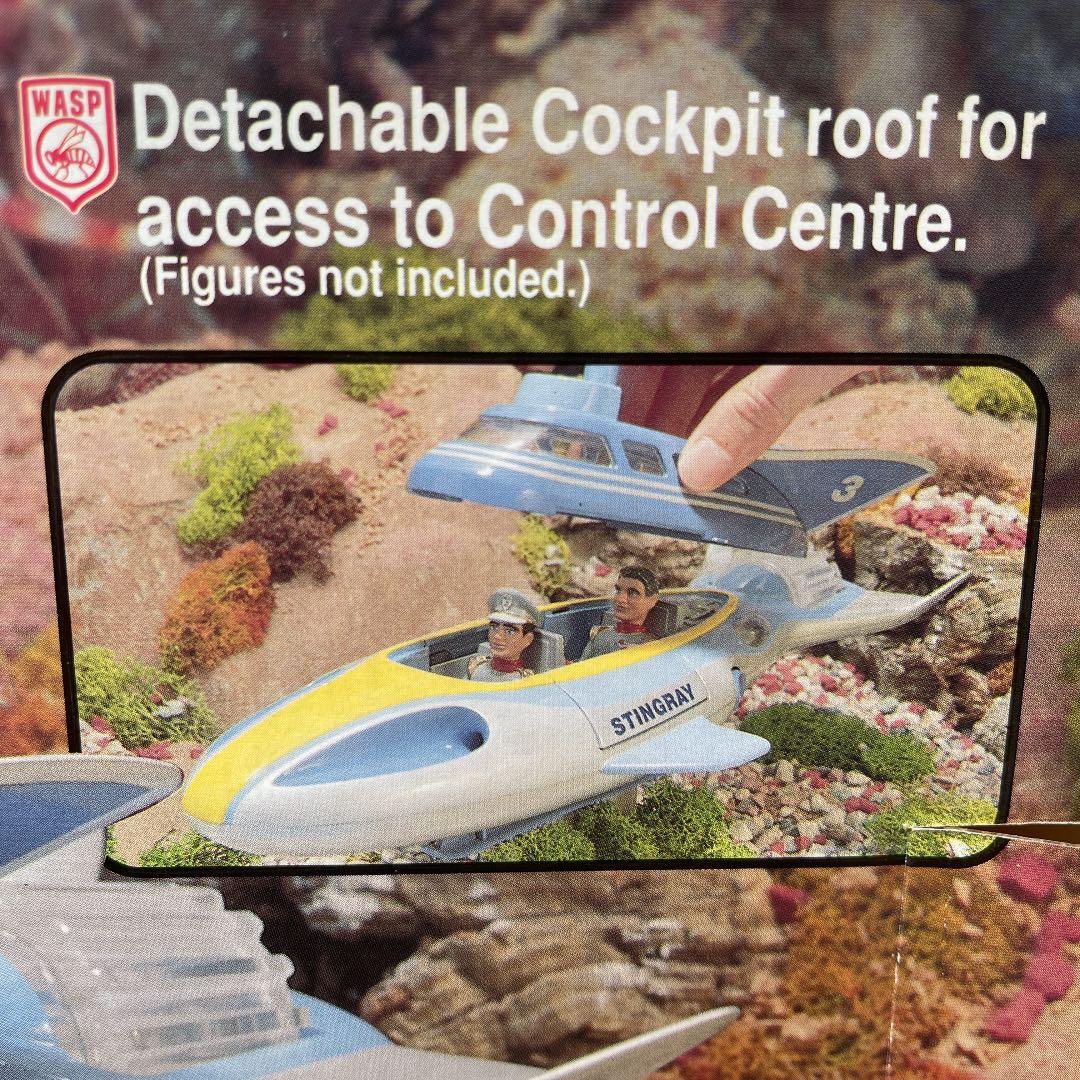 新年セール マッチボックス スティングレイ トロイとフォンズの