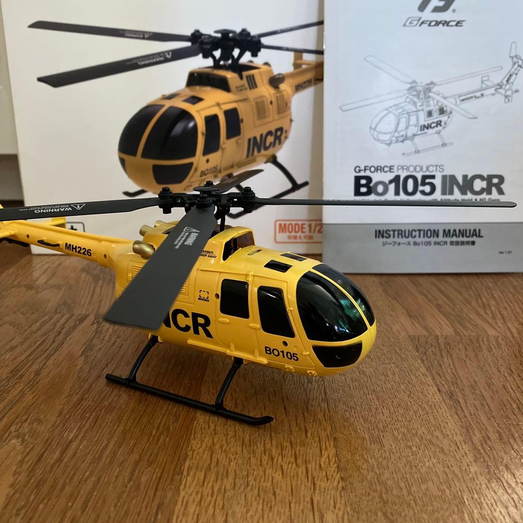 ラジコンヘリコプター 2.4GHz 4ch 小型電動ヘリコプター Swordfish SX [ソードフィッシュSX