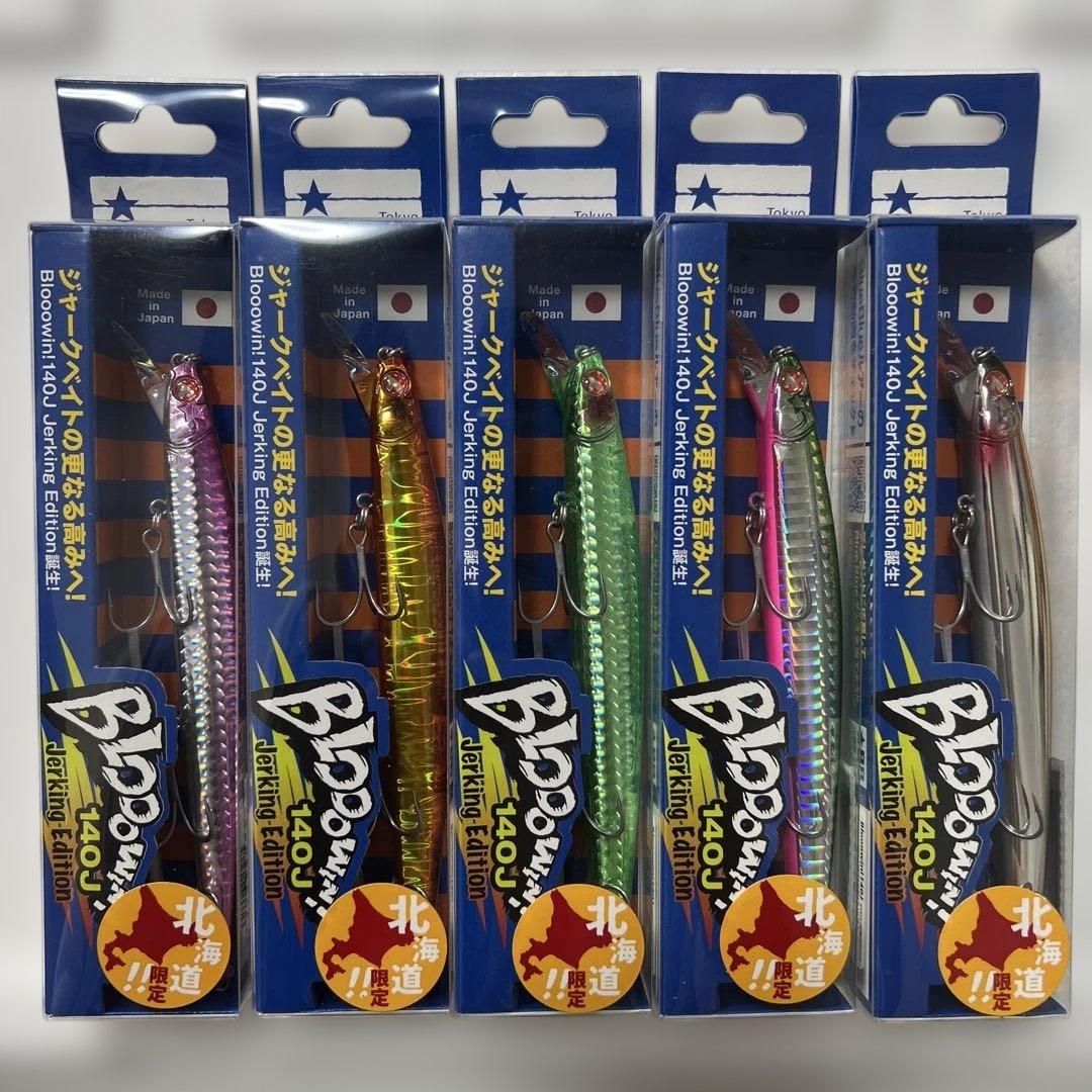 洋*子様 新品 Blue Blue ブローウィン140J 北海道限定カラー 5個 BlueBlue Blooowin! 140J 北海道限定カラー | Fishing Tackle BLUE MARLIN