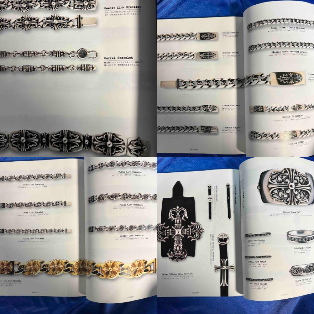 シルバーアクセサリー バイブル 2 ほぼクロムハーツの専門誌のような本