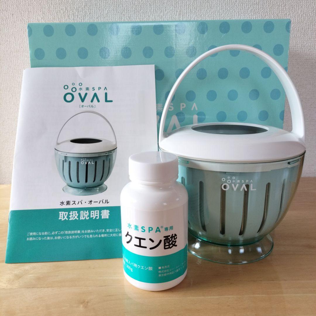 水素 SPA OVAL (オーバル) 水素生成器 - メルカリ