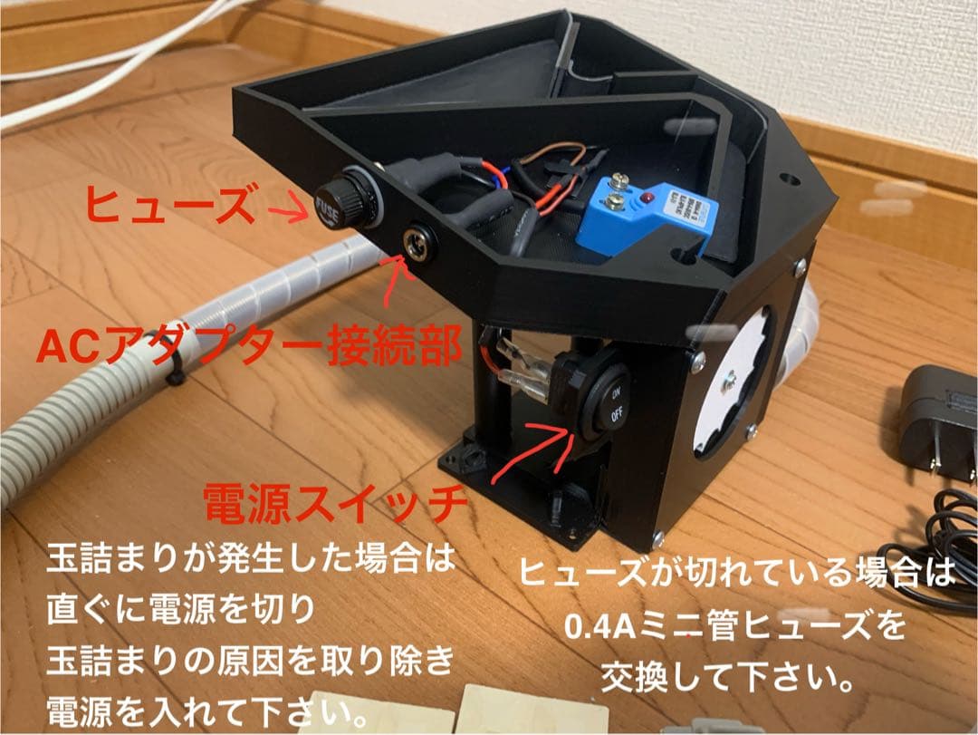 自作パチンコ玉上げ機 家パチ用 - メルカリ