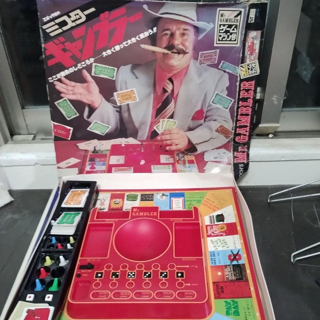 専用 ミスターギャンブラー エポック社 昭和レトロ ボードゲーム